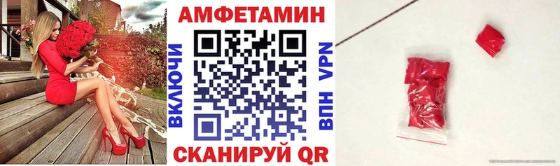 АМФЕТАМИН 97%  Купить  Тюкалинск 