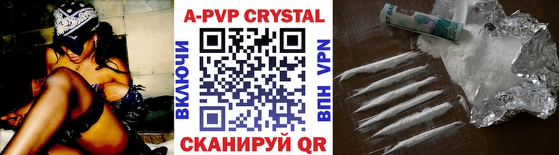 A-PVP СК КРИС  Купить  Тюкалинск 