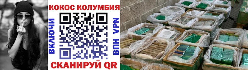 Купить Тюкалинск COCAIN 99%