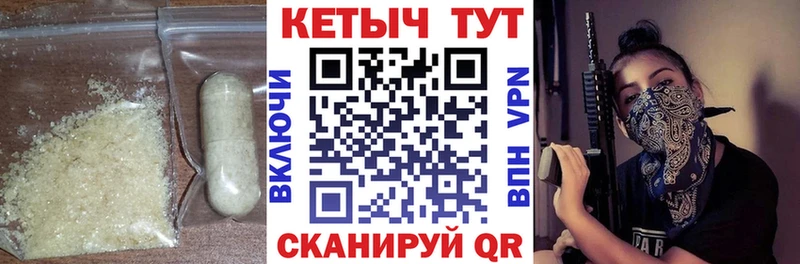 Купить закладки  Тюкалинск  Кетамин VHQ 