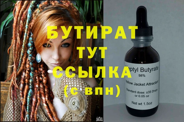 спиды Вязники