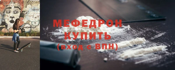 прущая мука Вяземский