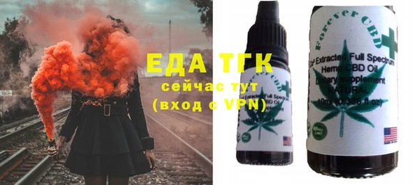 спиды Вязники
