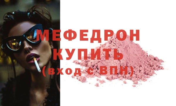 дмт Вязьма