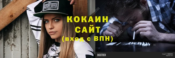 трава Володарск