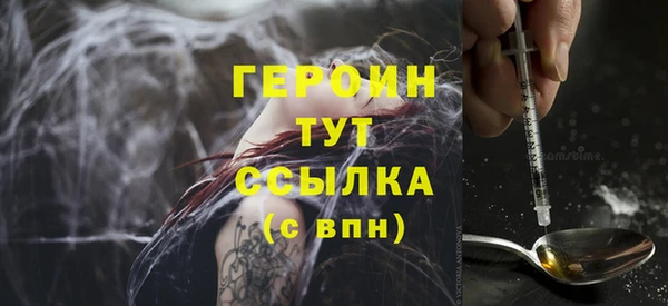 трава Володарск