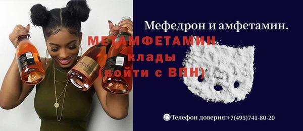 дмт Вязьма