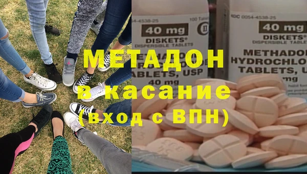 прущие крисы Волосово