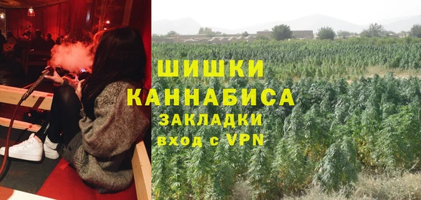 трава Володарск