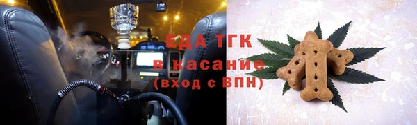 трава Володарск