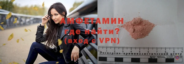 трава Володарск