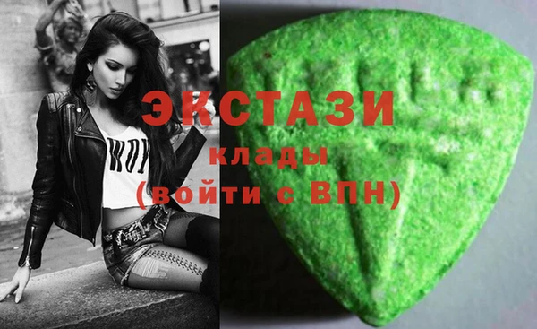прущие крисы Волосово