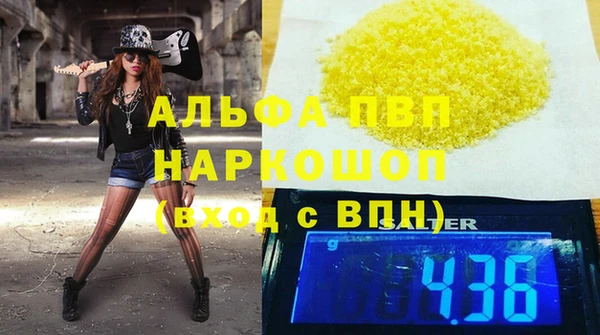 прущие крисы Волосово