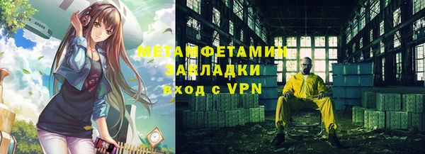 спиды Вязники