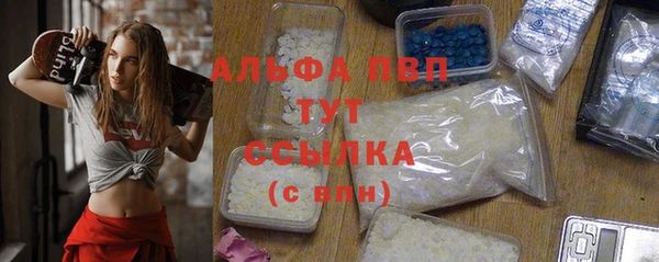 трава Володарск