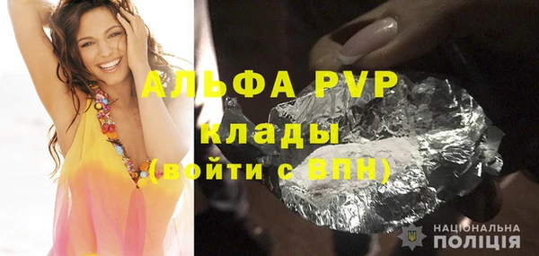 трава Володарск