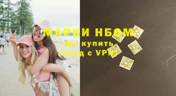 трава Володарск
