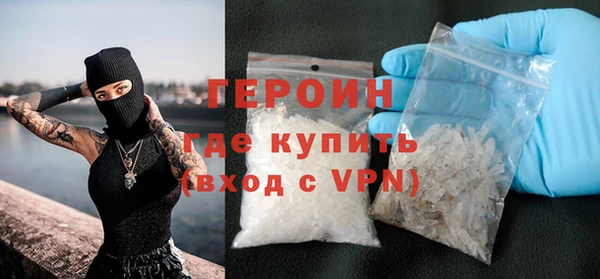трава Володарск
