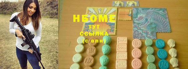 трава Володарск