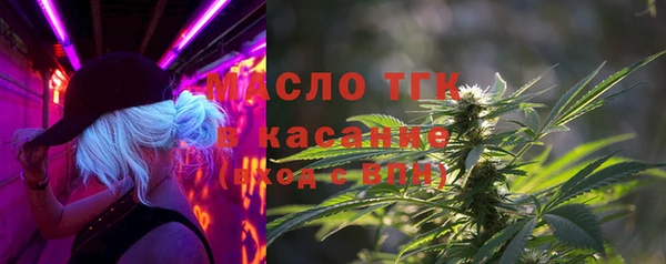 трава Володарск