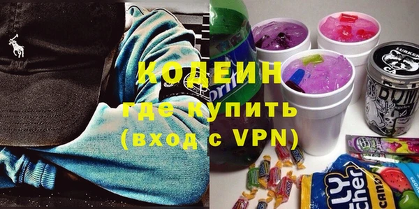 прущие крисы Волосово