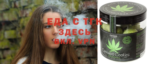 спиды Вязники