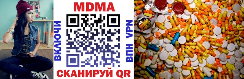 MDMA VHQ  Купить где  Тюкалинск 