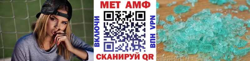 Купить закладки Тюкалинск Первитин пудра