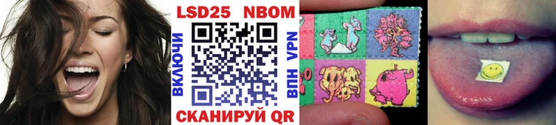 Купить где  Тюкалинск  Марки 25I-NBOMe 1500мкг 