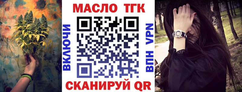 Купить Тюкалинск ТГК гашишное масло