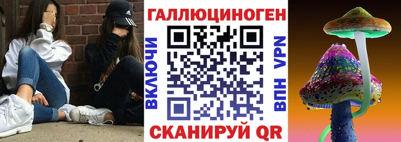 Купить Тюкалинск Галлюциногенные грибы мухоморы